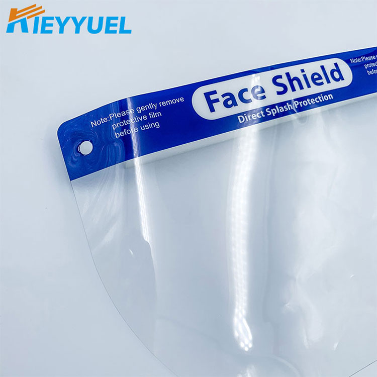 পূর্ণ মুখের সুরক্ষা ieldাল